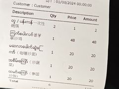 -瑞丽觉觉味道·异国风情(瑞丽大道店)