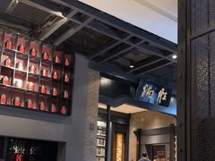 -炳胜品味(海印总店)