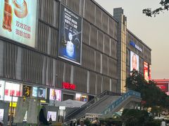 -茂业天地(华强北店)