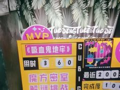 -魔方密室·解谜挑战(静安店)