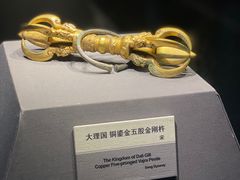 -云南省博物馆