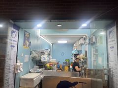 -琦琦蛋饼铺(上南店)