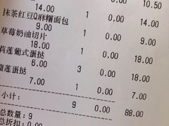 -莉莲蛋挞(大华悦沢书店)