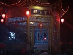 -黄山温泉国际旅游度假区