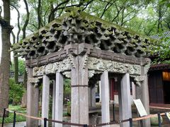-天一阁博物院