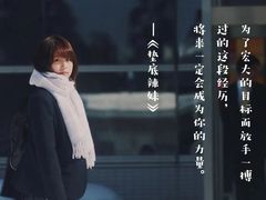 -帝京日语(春熙路旗舰校区)