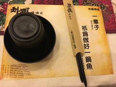 -刘姐啤酒鱼民族演艺餐厅(西街总店)