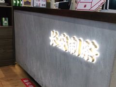 -茶话弄(咖啡·中贸广场店)