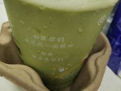 抹茶茉香库可冰-库迪咖啡(大唐时代大厦店)