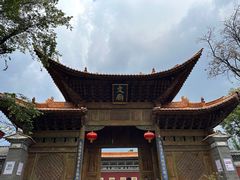 -云隐小厨·传统大理美食(复兴路店)