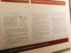 -湖南省立第一师范学校旧址