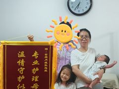 -幸孕妈咪·月嫂中心(十佳店)