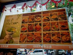 -赵记传承·中国甜品(福州总店)