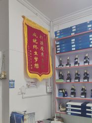 -瑞丝澜国际瘦身