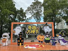 -南湖梦幻岛