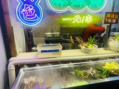 -福苗小骆驼烧烤(莲湖路店)
