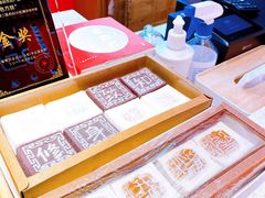 -阮大兴糕团(日月光中心店)