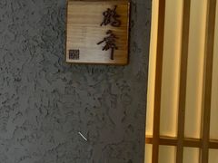 -青藤茶馆(凤起路店)