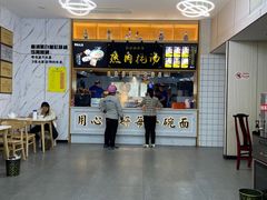 -陆元丰·兰州纯汤牛肉面(自强西路店)