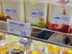 -白色日记·手作酸奶(麦凯乐店)