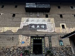-福建土楼(南靖)景区