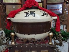 -砂锅居(西四店)