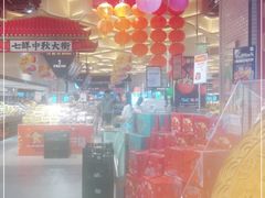 -7fresh七鲜(大族广场店)