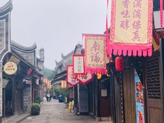 -中国宜宾·长江地标广场