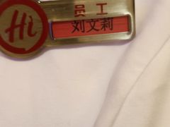 -海底捞火锅(飞马水城店)