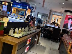 -伊势丹(现代城店)