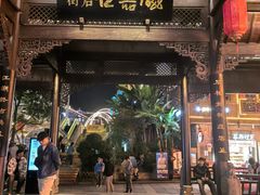 -磁器口古镇