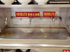 -西塔大冷面(市府大路店)