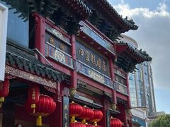 -四宜糕团店(南大街店)