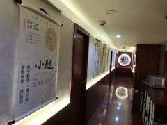-医济堂·中医养生·经络理疗(凤凰西街店)