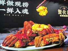 -蟹伙计·现熬蟹黄面·江南小吃·苏式面(山塘街店)