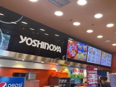 -吉野家(维明街店)