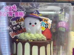 -味多美蛋糕(西安门店)