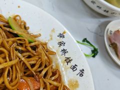 -蒋家桥饺面店(四望亭路店)