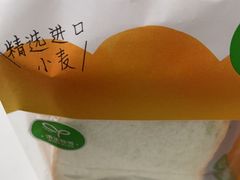 -好利来(彩香店)