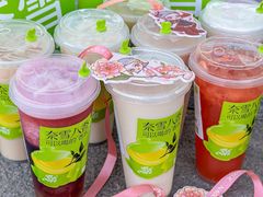 -奈雪的茶(正弘城PRO+店)