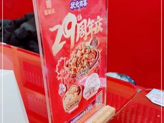 -宏状元现熬粥·京味菜(五棵松店)