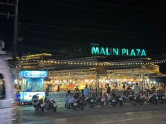 -马林夜市