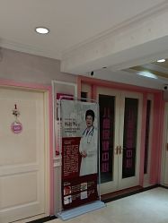 -北京俪婴妇产医院(朝阳大悦城店)