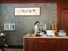 大堂-勤德兴(湖滨路店)