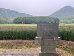 -八卦田遗址公园