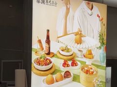 -蔡澜点心·粤菜(月星环球港店)