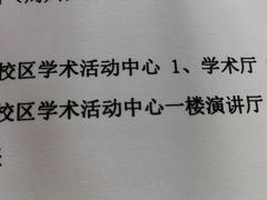 -交大留园(东川路店)