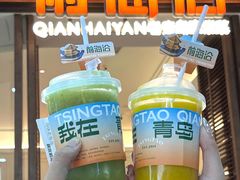 -前海沿·青岛菜(乐客城店)