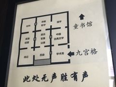 -钟书阁(松江泰晤士小镇店)