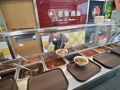 -老柴削面(向阳里店)